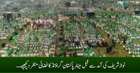 Aerial view of Minar e Pakistan ground before Nawaz Sharif's arrival