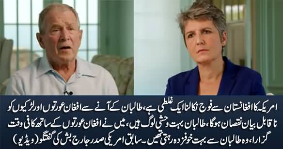 Afghan Women & Girls Will Suffer Unspeakable Harm Under Taliban Rule - Ex US President George Bush