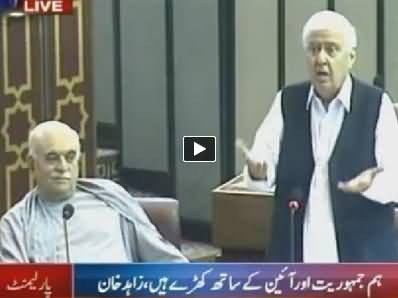 Aftab Ahmad Sherpao Speech in Joint Session of Parliament - 3rd September 2014