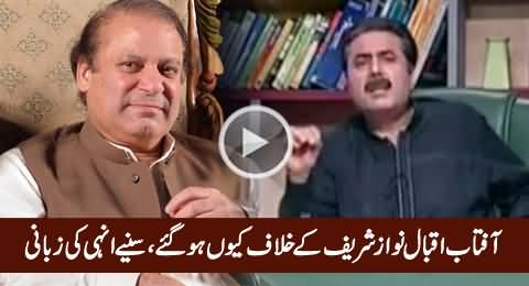 Aftab Iqbal Revealed Why He Turned Against Nawaz Sharif