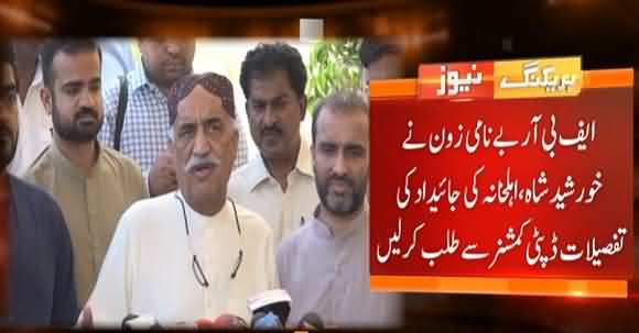 After NAB FBR In Action Against Khursheed Shah Launches Probe Against Him