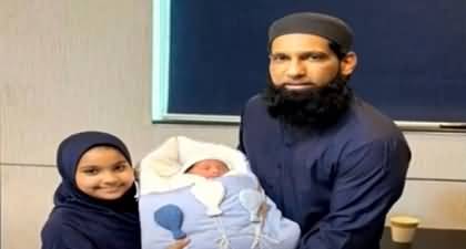 After Shahid Afridi, former skipper Mohammad Yousuf becomes grandfather too