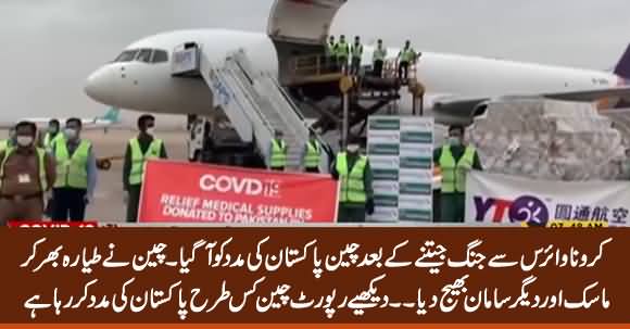 After Winning The War Against Coronavirus, China Came to Help Pakistan