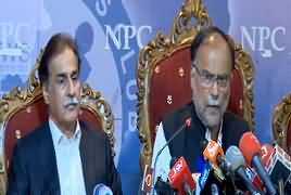 Ahsan Iqbal, Ayaz Sadiq, Maryam Aurengzeb Press Conference - 24th July 2019