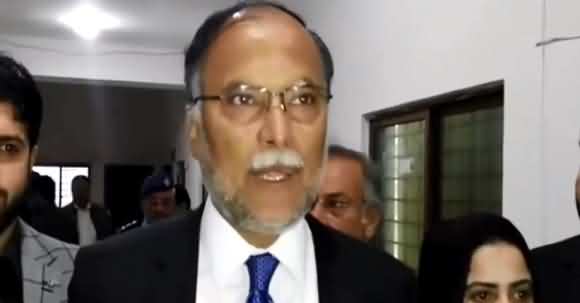 Ahsan Iqbal Challenges NAB To Prove Case Against Him And Asks To Call World's Investigative Agencies