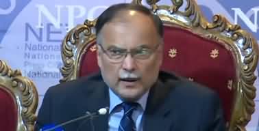 Ahsan Iqbal Press Conference Regarding Nawaz Sharif's Health