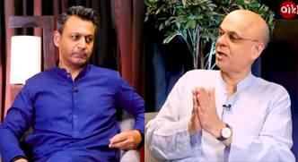 Aik News Special (Muhammad Malick & Fahad Hussain's Discussion) - 16th June 2024