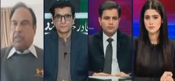 Aiteraz Hai (Can Senate Resolution Impact Election) - 5th January 2024