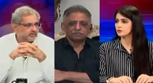 Aiteraz Hai (New Political Party Launched | Heavy Taxes & Inflation) - 6th July 2024