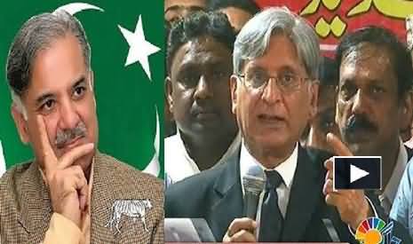 Aitzaz Ahsan Demands to Change the Name of Shahbaz Sharif