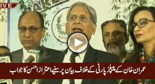 Aitzaz Ahsan's Detailed Reply To Imran Khan For His Criticism on Zardari & Khursheed Shah