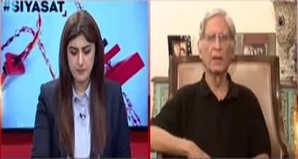 Aitzaz Ahsan's comments on hearing of Nawaz Sharif's petition seeking protective bail