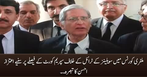 Aitzaz Ahsan's views on Supreme Court's judgement against civilians trial in military courts