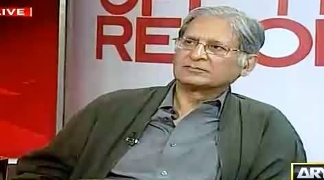 Aitzaz Ahsan Tells Inside Story Of Differences In Sharif Family