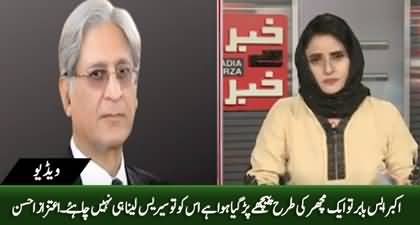 Akbar S Babar Machar Ki Tarhan Peechy Per Gaya Hua Hai - Aitzaz Ahsan Slams Akbar S Babar