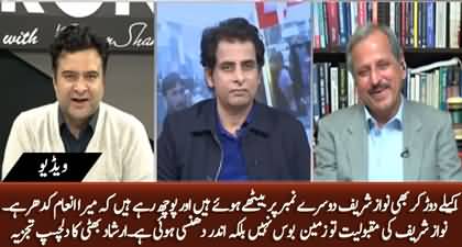 Akele Dor Kar Bhi Nawaz Sharif Dusry Number Per Hain - Irshad Bhatti's interesting analysis