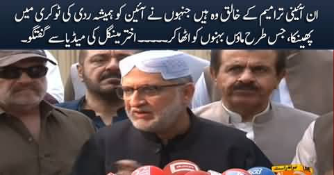 Akhtar Mengal's media talk against constitutional amendments