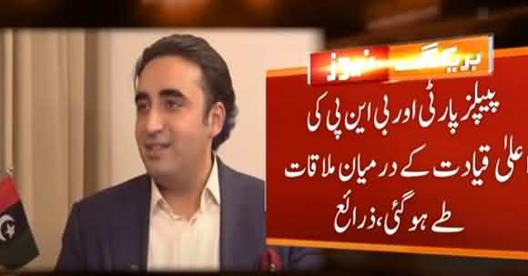 Akhtar Mengal Will Meet Asif Ali Zardari And Bilawal Bhutto Tomorrow