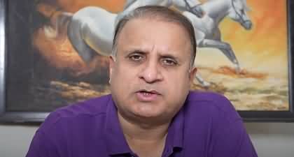 Alarm bell rings for govt? CJP Afridi's bold step after taking oath - Rauf Klasra's vlog