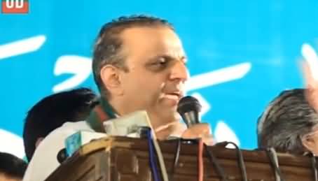 Aleem Khan Making Fun of Nawaz Sharif Regarding Orange Train