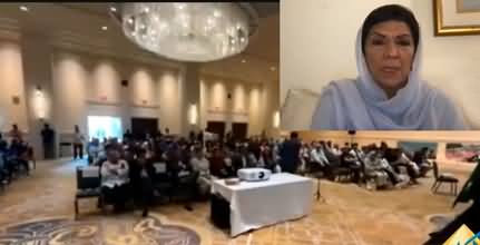 Aleema Khan's address to overseas doctors community about Imran Khan