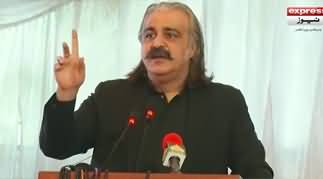 Ali Amin Gandapur mocks Nawaz Sharif and Shahbaz Sharif in his speech