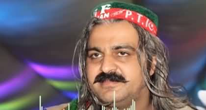 Ali Amin Gandapur's Audio Message Regarding Pervaiz Khattak's New Party