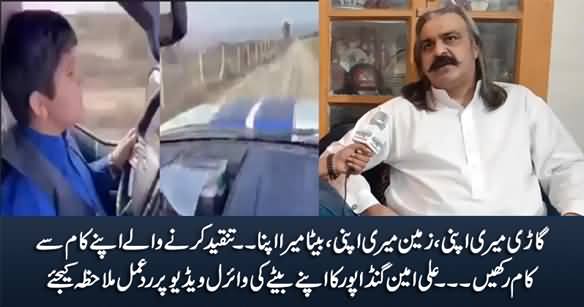 Ali Amin Gandapur's Response on The Viral Video of His Son Driving Vehicle