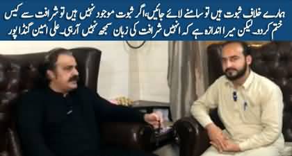 Ali Amin Gandapur's warning and strong reaction on his arrest warrants