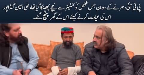 Ali Amin Gandapur visits the house of the man who fell from container in dharna