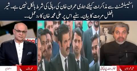 Ali M Khan's response to Sher Afzal's statement 