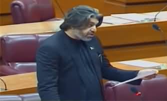 Ali Muhammad Khan Presents Resolution in Assembly Regarding Name of Hazrat Muhammad (PBUH)