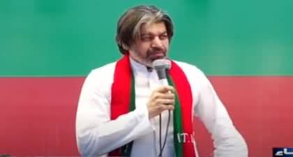 Ali Muhammad Khan's aggressive speech in Faisalabad Jalsa - 15th May 2022