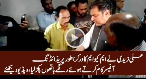 Ali Zaidi Caught MQM Worker As Fake Presiding Officer Red Handed, Exclusive Video