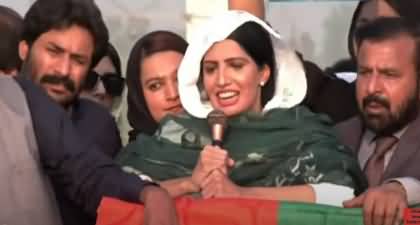 Alia Hamza Malik's speech in PTI's Lahore Jalsa - 21st September 2024