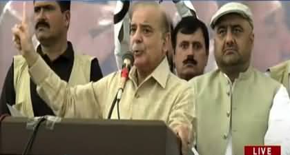 All development projects completed in Nawaz Sharif's tenure - Shehbaz Sharif Addresses to the Traders