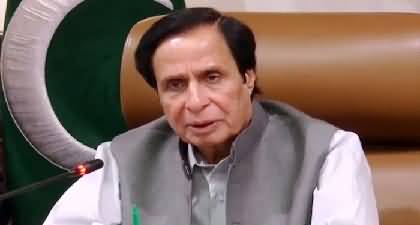 'All Relief Is For Nawaz Sharif' - Ch Pervaiz Elahi's comments while appearing in court