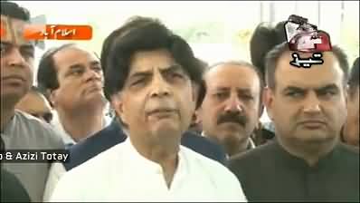 Allah Kare Mein Wazir e Azam Ban Jayon - Chaudhry Nisar Funny Tezabi Totay on Eid