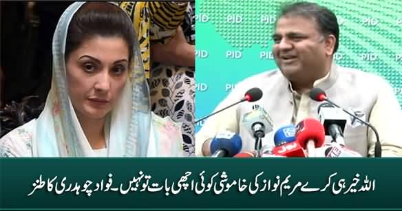 Allah Khair Karey, Maryam Nawaz Ki Khamoshi Koi Achi Baat Tu Nahi - Fawad Chaudhry