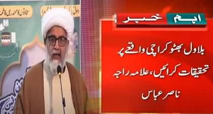 Allama Raja Nasir Abbas calls for end to nationwide dharna