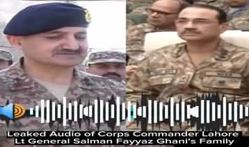 Alleged leaked audio of Corps Commander Lahore Lt. Gen Salman Fayaz's family