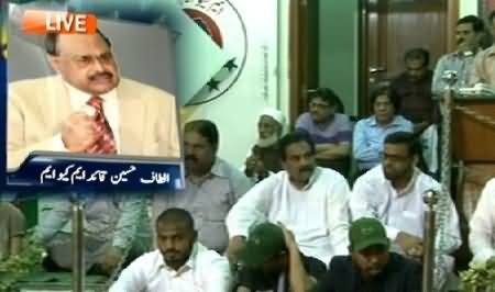 Altaf Hussain Indirectly Declares Pakistan Army & Rangers Liars in His Speech