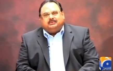 Altaf Hussain's Bail Expired in Money Laundering Case in London