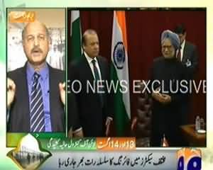 Aman Ki Asha Special Transmission (Nawaz Sharif Manmohan Mulaqaat) – 29th September 2013