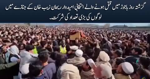 Amazing crowd in the funeral of Rehan Zeb Khan who was killed in Bajaur yesterday