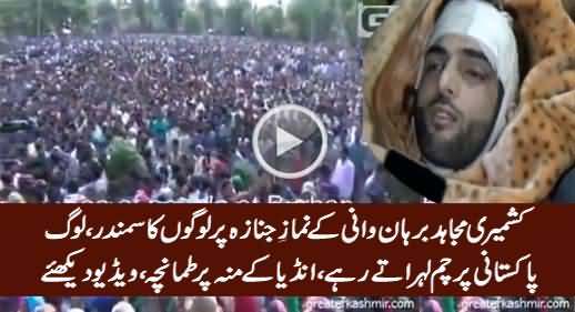 Amazing Number of People At Burhan Wani's Funeral in Kashmir, A Slap On The Face of India