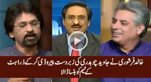 Amazing Parody of Javed Chaudhry By Khalid Farshori in Zara Hut Kay