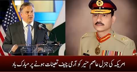 America congratulates General Asim Munir after being appointed as Army Chief