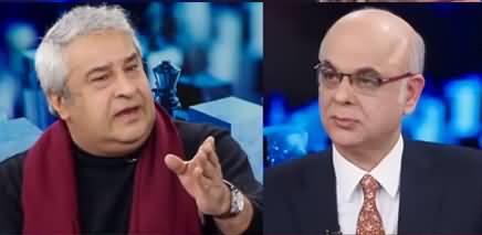 Amir Mateen And Muhammad Malick Bashing Raza Rabbani on His Statement About PIC Incident