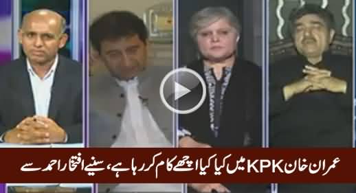 Anchor Iftikhar Ahmad Praising Imran Khan & Telling His Good Works in KPK